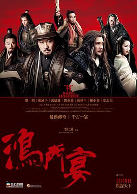《媳妇在线播放》主视觉